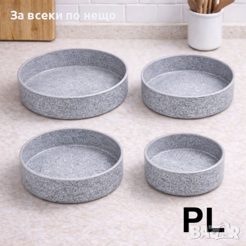 Комплект 4 броя алуминиеви кръгли тави Voltz Siena 26/28/32/36 см Код P1901, снимка 3 - Съдове за готвене - 53363436