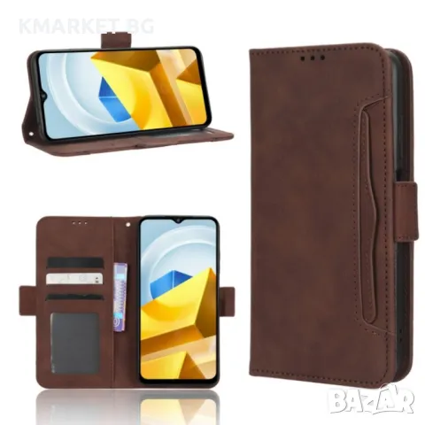 Xiaomi Poco M5 Wallet Калъф и Протектор, снимка 2 - Калъфи, кейсове - 48756643