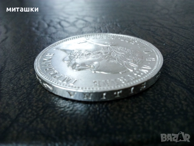 1 флорин 1886 година Австроунгария сребро Франц Йосиф, снимка 5 - Нумизматика и бонистика - 54055665