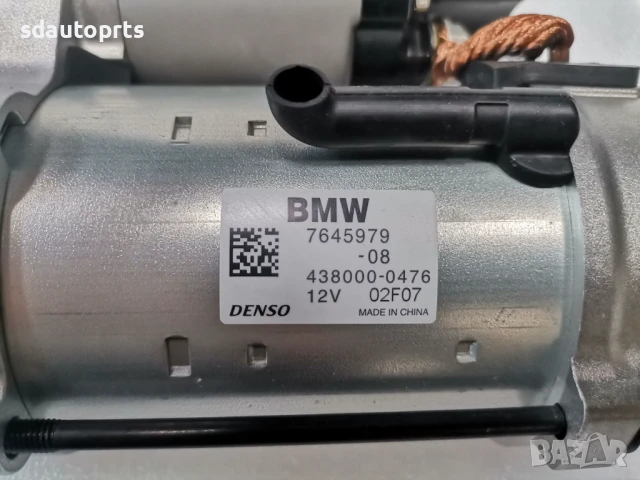 7645979 Нов Стартер Оригинал BMW X1 X2 Mini F45 F46 F48 F39 F60 F55 F57 F54, снимка 5 - Части - 50534012
