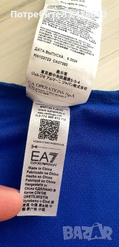 Emporio Armani EA7 Ventus 7 Stretch Mens Size M НОВО! ОРИГИНАЛ! Мъжка Тениска!, снимка 8 - Тениски - 53520771