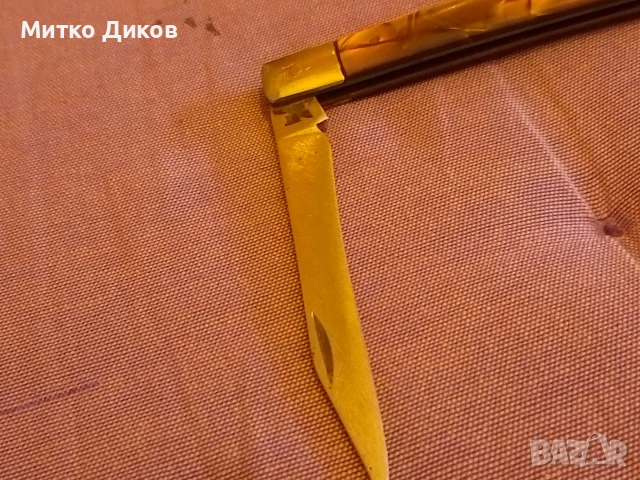 Дълго ножче от соца Велико Търново седеф без луфт 110х 85 мм острие, снимка 5 - Ножове - 53498632