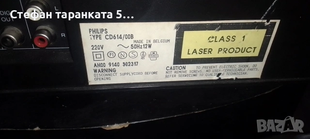 CD player Phillips CD614, снимка 9 - Ресийвъри, усилватели, смесителни пултове - 53262143