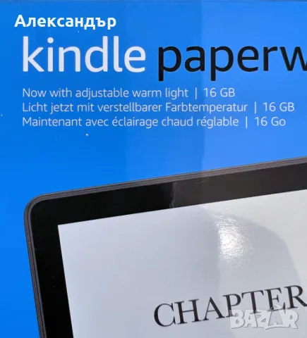 Електронна книга Amazon Kindle Paperwhite 2021 - нова!, снимка 2 - Електронни четци - 48344966