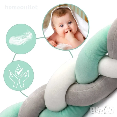 ПРОМОЦИЯ Протектор за бебешко легло, сиво и мента X0012NZCHN, снимка 4 - Други - 50793364