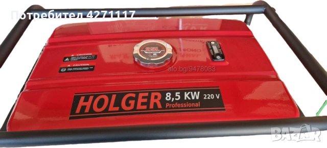 Бензинов Генератор за ток HOLGER 8.5kW. ел. старт - медни намотки / Агрегат за ток, снимка 5 - Генератори - 53140702