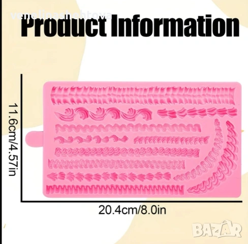 Ламбет стил голям силиконов молд форма шоколад фондан за декорация на торта , снимка 3 - Други - 54233587