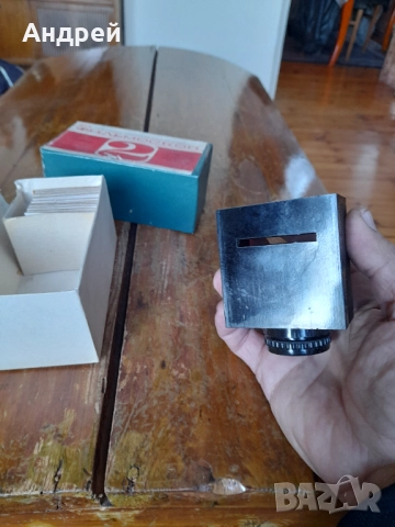 Стар Филмоскоп 2,Диаскоп , снимка 6 - Други ценни предмети - 52323758