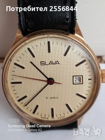 Механичен часовник SLAVA , снимка 6 - Мъжки - 53861764