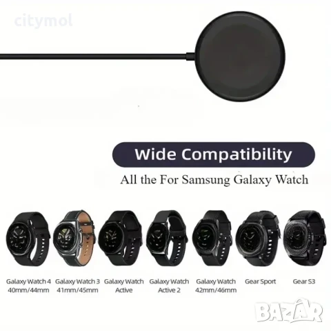 Type C Бързо безжично зарядно устройство за Samsung Galaxy Watch 7/6/5/4/3/2/Active, снимка 2 - Смарт гривни - 50709395