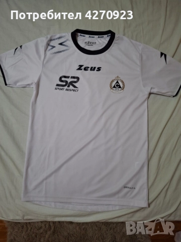 Тениска на Славия