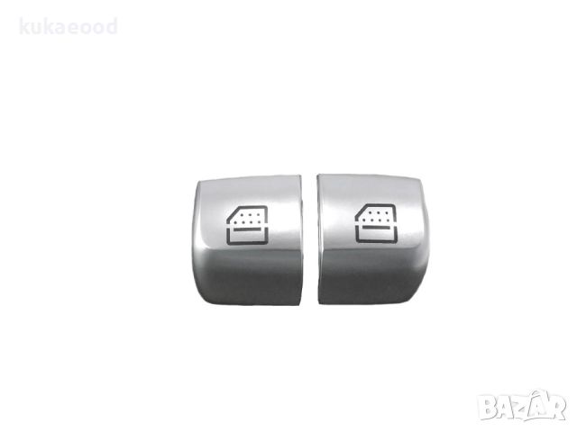 Капачета (копчета) на бутон за Mercedes E-Class W213 и S-Class W222