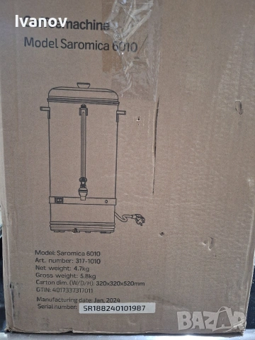 Казан за варене 10л. но пълна до горе е около 20л.