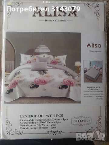 Спални комплекти от памук , снимка 5 - Спално бельо - 45838639