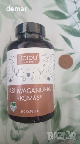Raibu Ashwagandha KSM-66® - 200 вегански капсули ашваганда, натурален, лабораторно тестван , снимка 6 - Хранителни добавки - 45717502