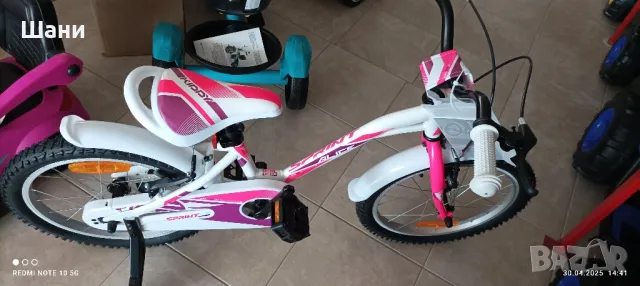 Детски велосипед 20цола., снимка 1