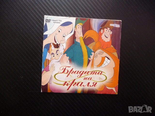 Брадата на краля DVD филм дълги бради коси бръснар барбър фризьор подстригване салон оформяне причес
