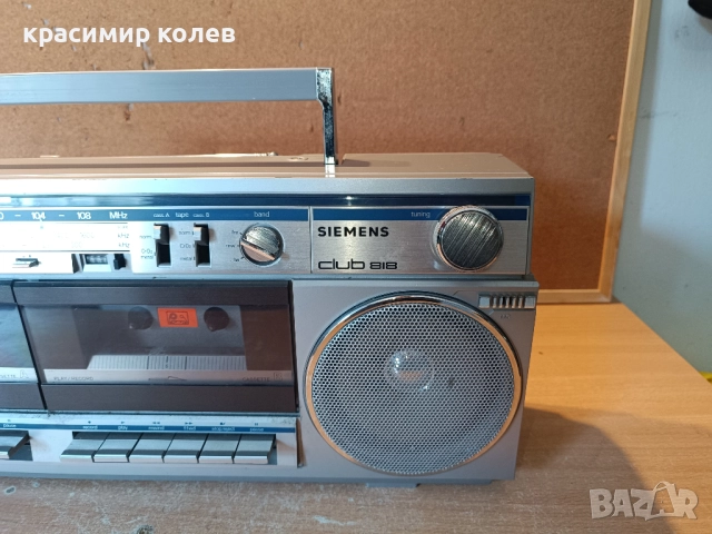 радиокасетофон "SIEMENS club 818", снимка 5 - Радиокасетофони, транзистори - 51994345
