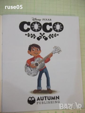 Книга "COCO - Disney , PIXAR" - 24 стр., снимка 2 - Детски книжки - 46625373