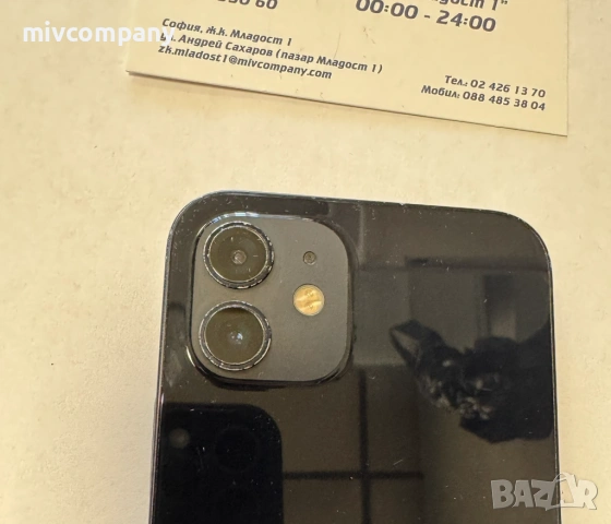 Iphone 12 64GB battery health 74%, снимка 7 - Apple iPhone - 54134758