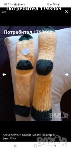 Ръчно плетени дамски терлици от вълна. размер 39, снимка 12 - Дамски чорапи - 49244867