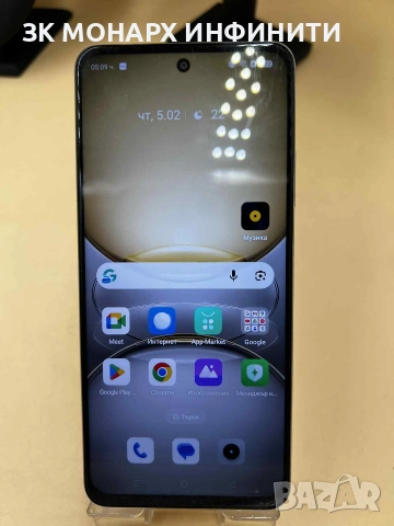 Телефон Realme C75/256GB/Ram 8GB , снимка 2 - Други - 53363360