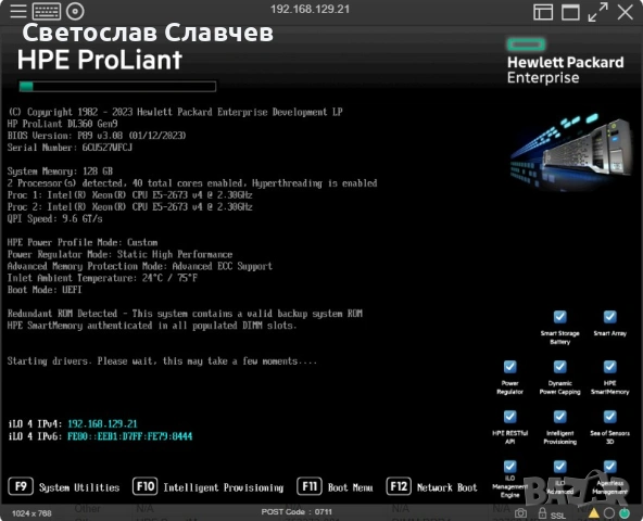 HP DL360 Gen9 10xSFF 128GB RAM 40 cores (80 threads)