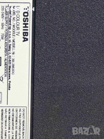 Mainboard BN41-02613A от SAMSUNG RM49H, снимка 5 - Части и Платки - 51287963