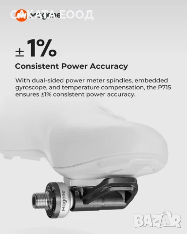 Magene P715 - педали със сензор за сила, снимка 2 - Аксесоари за велосипеди - 51278554