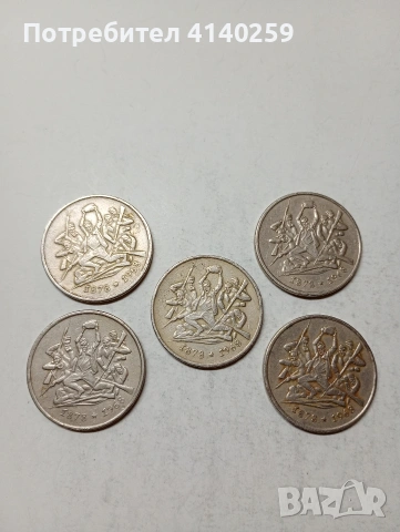 БЪЛГАРСКИ МОНЕТИ , снимка 4 - Нумизматика и бонистика - 53792410