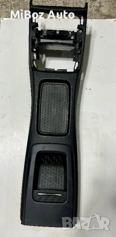 Централна конзола задна БМВ E92 E93 BMW