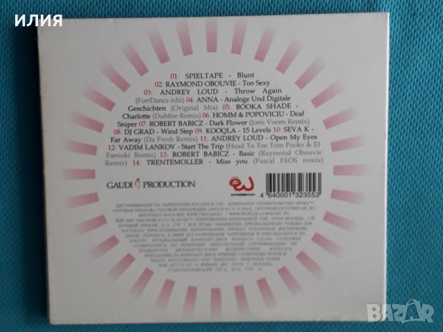 Mike Spirit – 2008 - Happy Birthday Gaudi - Back In Elevator(Techno,Minimal)(Digipak), снимка 4 - CD дискове - 45581400