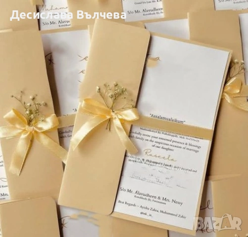 Покани , снимка 10 - Покани - 53308018