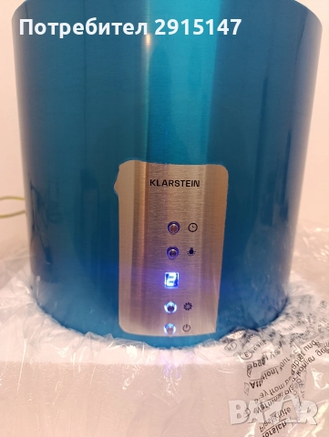 Островен абсорбатор KLARSTEIN Beretta, снимка 5 - Абсорбатори - 52801128