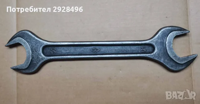 Гаечен ключ 46 - 50 Ссср