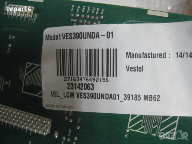 Мейнборд 17mb82s 100% работещ, снимка 4 - Части и Платки - 54278762