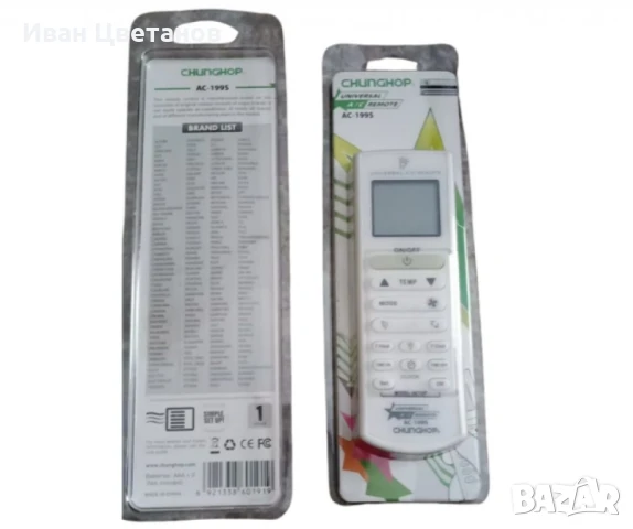 Универсално дистанционно управление за климатик CHUNGHOP AC-199S