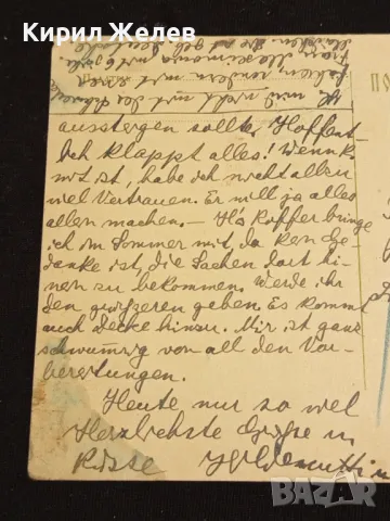 Стара пощенска картичка Царство България 1939г. с печати и марки за КОЛЕКЦИЯ 23681, снимка 4 - Филателия - 48265273