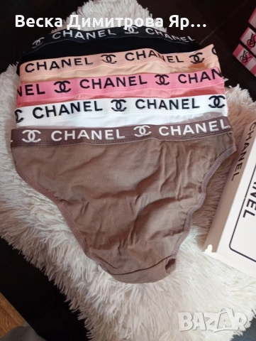 Дамско бельо по 5 броя в кутия , снимка 17 - Бельо - 52635350