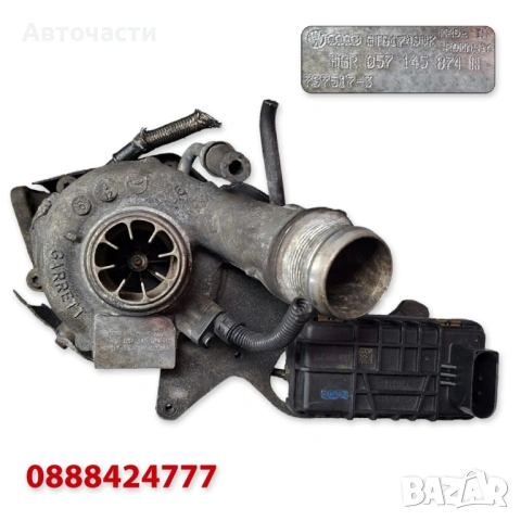 Турбина/Турбо - Audi Q7/Porsche Cayenne/Volkswagen Touareg - 4.2 TDI (2010 г.+) 057145874N GARRETT