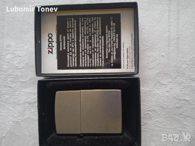 Продавам запалка, снимка 2 - Запалки - 53939518