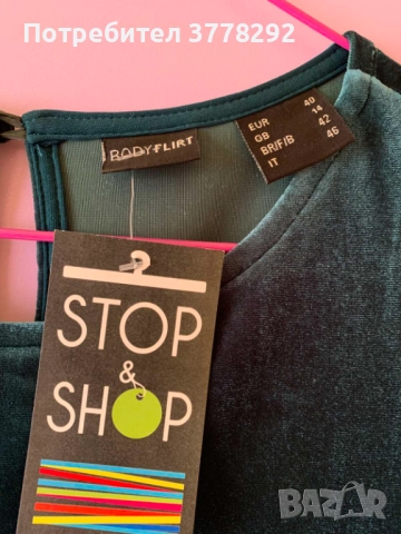 Намаление над 50% -Рокли дамски 4 бр, нови и малко ползвани, р-р М-L и цени от 10-27лв, снимка 4 - Рокли - 51996532