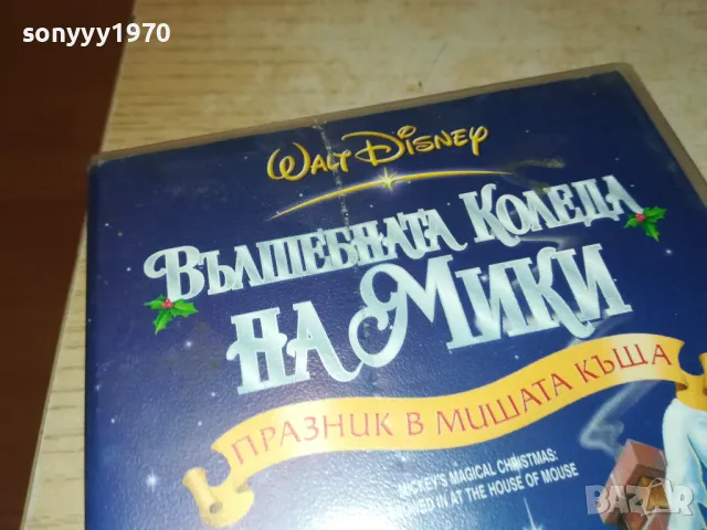 ВЪЛШЕБНАТА КОЛЕДА НА МИКИ-VHS VIDEO 1308240844, снимка 7 - Други жанрове - 46890897