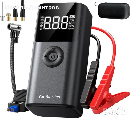 Стартерно устройство 4 в 1 high power jump starter за кола, 89800 mAh