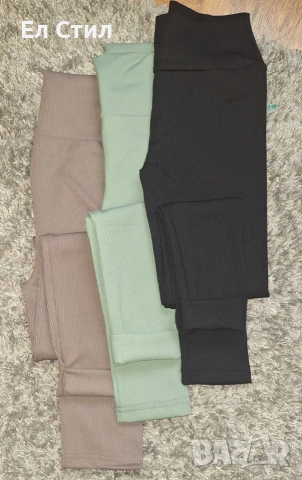 🌸Клин рипс с вата Черно 🚫 Зелен Л ХЛ Пепел от рози Л ХЛ