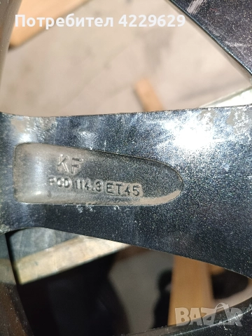 Алуминиеви джанти Mazda CX-5 - 17 цола, снимка 10 - Гуми и джанти - 52870273