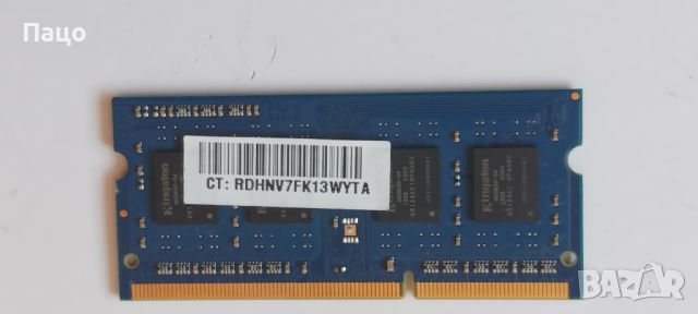 KINGSTON HP  4gb 1rx8 pc3l-12800s, снимка 2 - Лаптоп аксесоари - 46803416