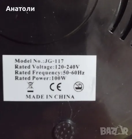 Нагревател за кола маска Waxx Me, снимка 3 - Друга електроника - 50020683