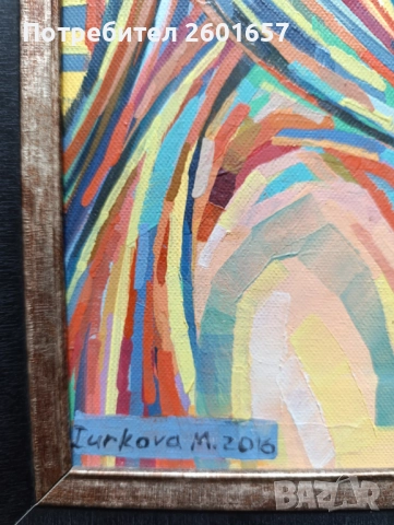 Мария Юркова, женски портрет маслени бои., снимка 4 - Картини - 52755975