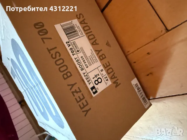 Adidas Yeezy 700 V2 Static , снимка 8 - Маратонки - 48319230